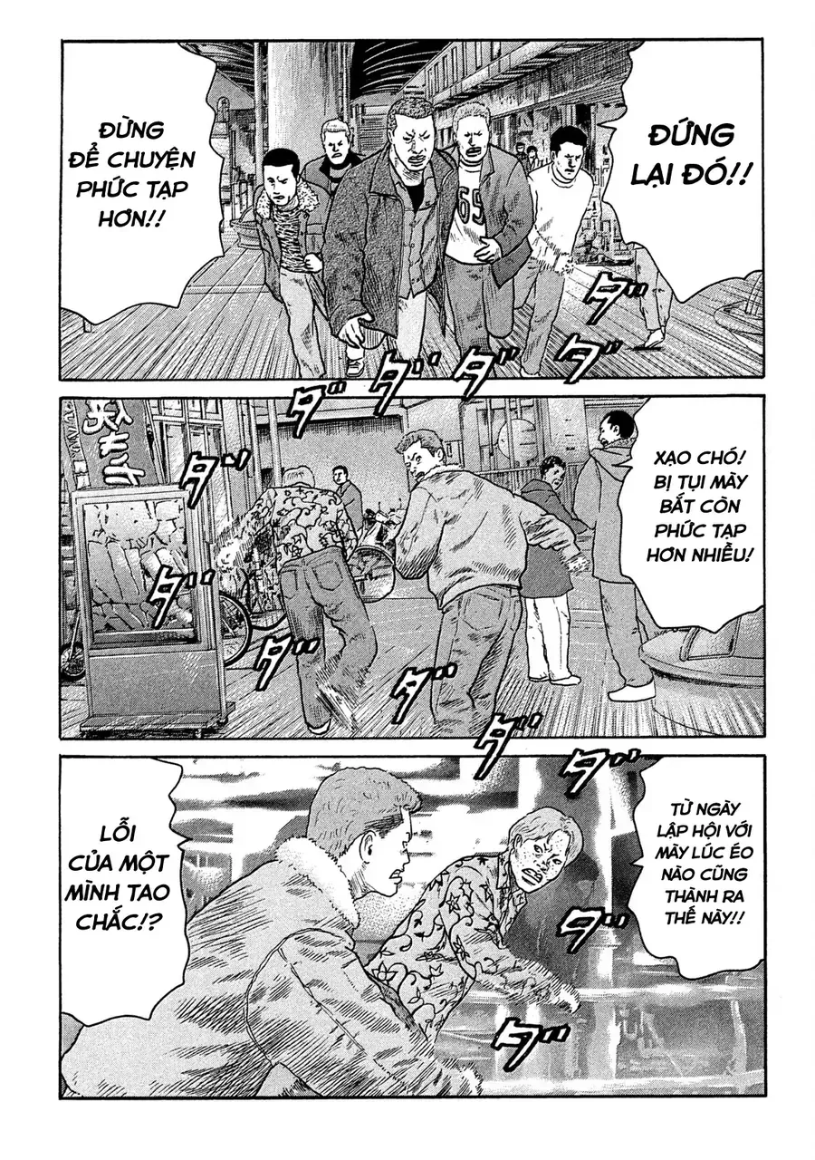 Naniwa Tomoare 2 Chap 1