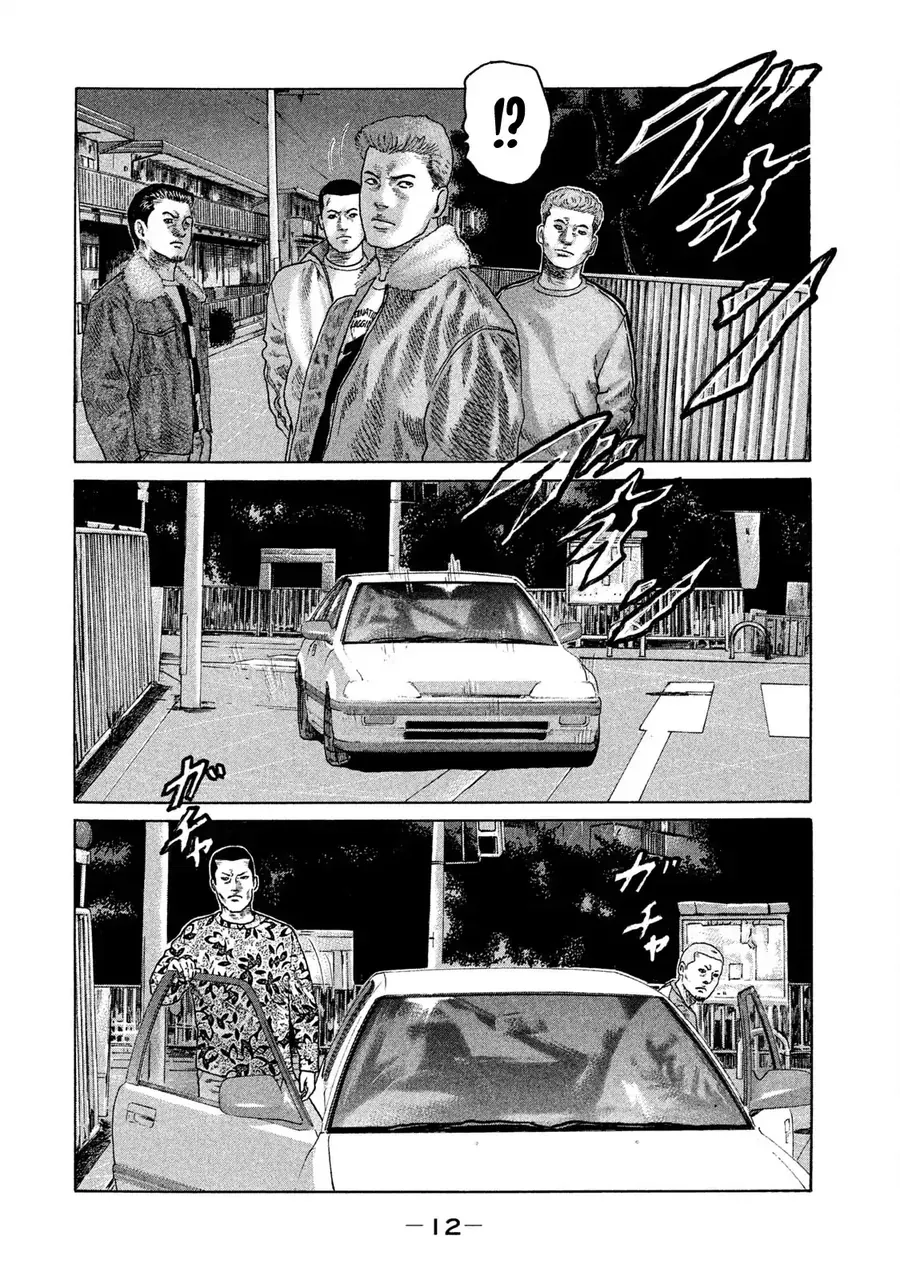 Naniwa Tomoare 2 Chap 11 - Next Chap 10