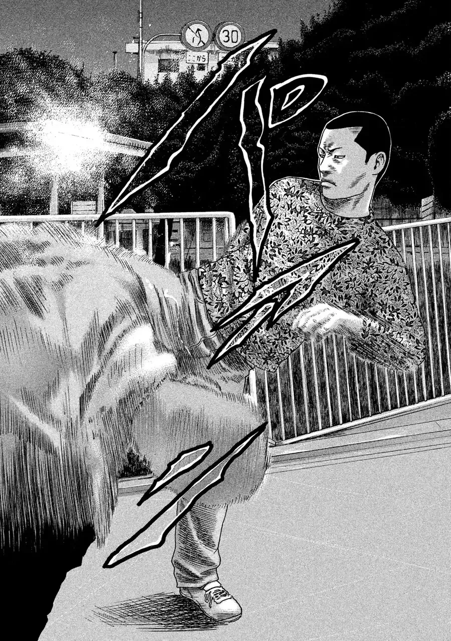 Naniwa Tomoare 2 Chap 11 - Next Chap 10