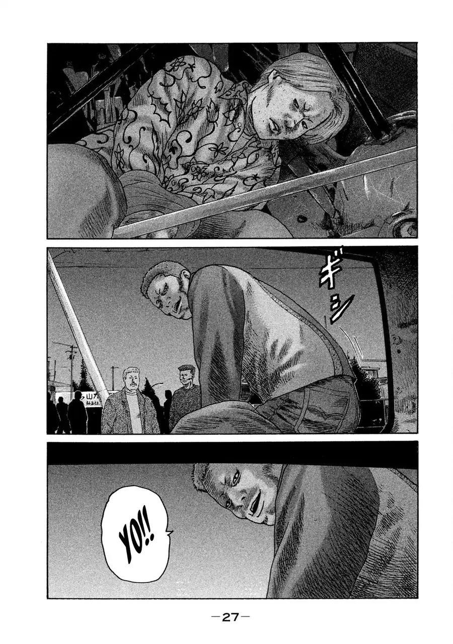 Naniwa Tomoare 2 Chap 12 - Next Chap 11