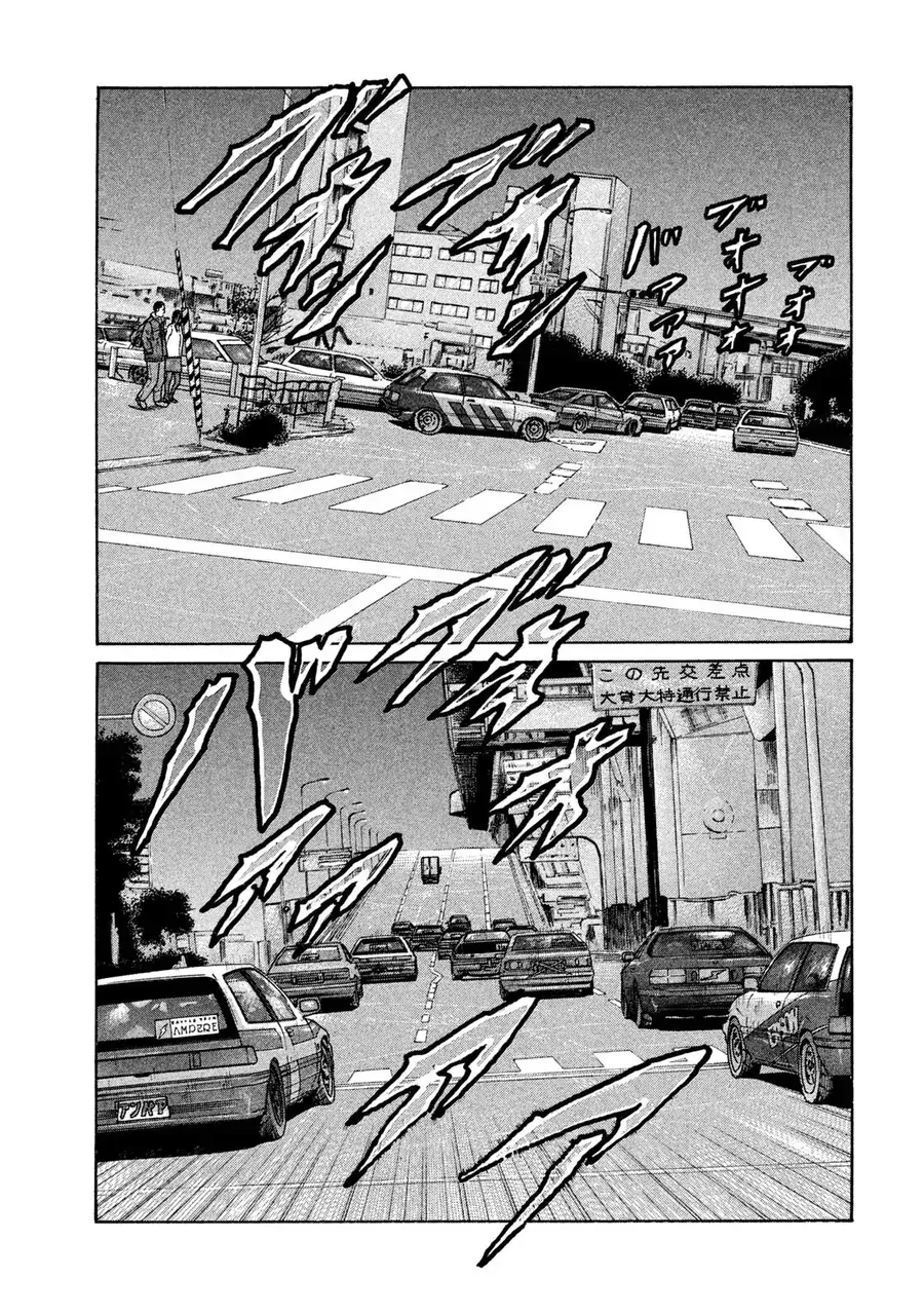 Naniwa Tomoare 2 Chap 2 - Next Chap 1