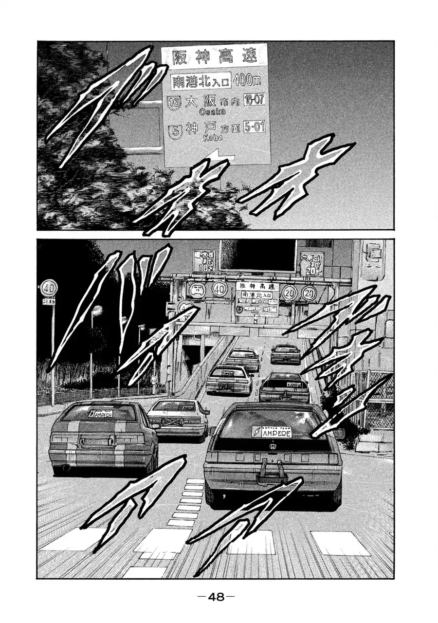 Naniwa Tomoare 2 Chap 2 - Next Chap 1