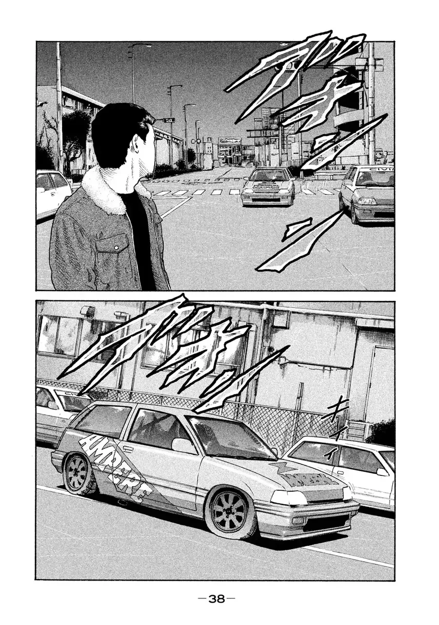 Naniwa Tomoare 2 Chap 2 - Next Chap 1