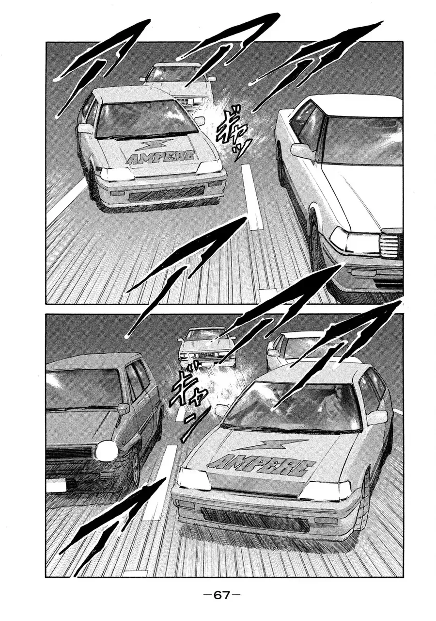 Naniwa Tomoare 2 Chap 3 - Next Chap 2