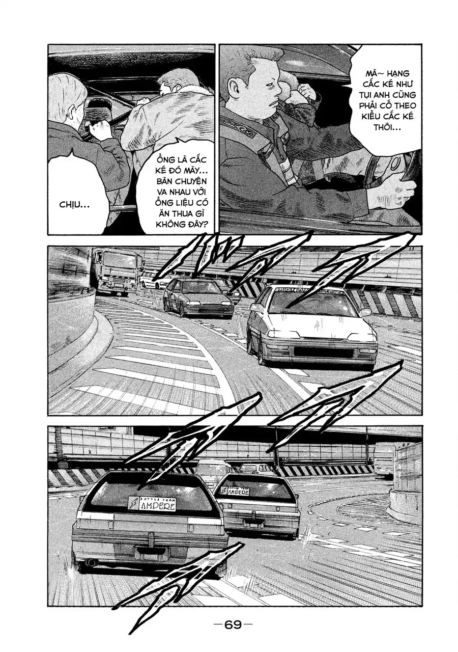 Naniwa Tomoare 2 Chap 3 - Next Chap 2