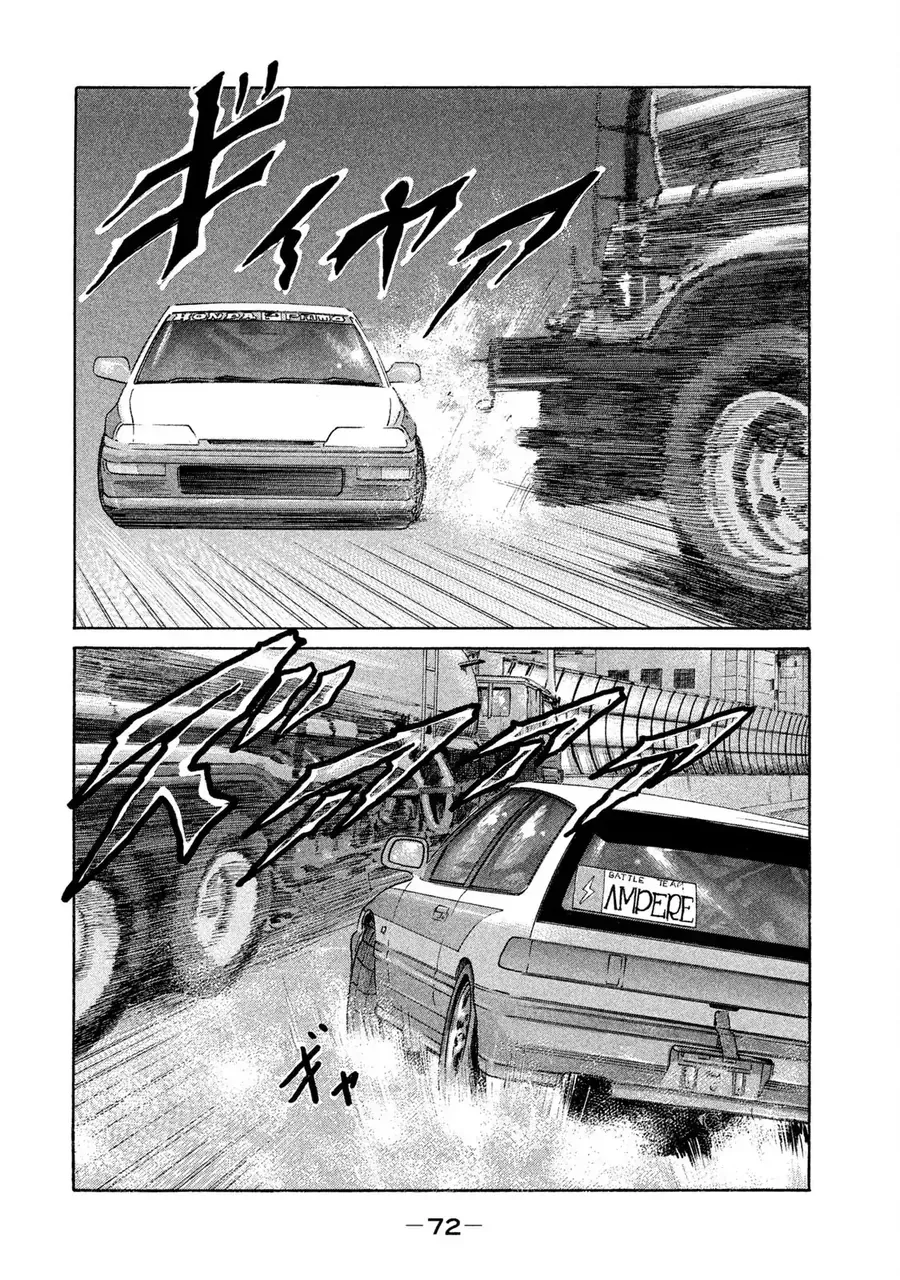 Naniwa Tomoare 2 Chap 3 - Next Chap 2