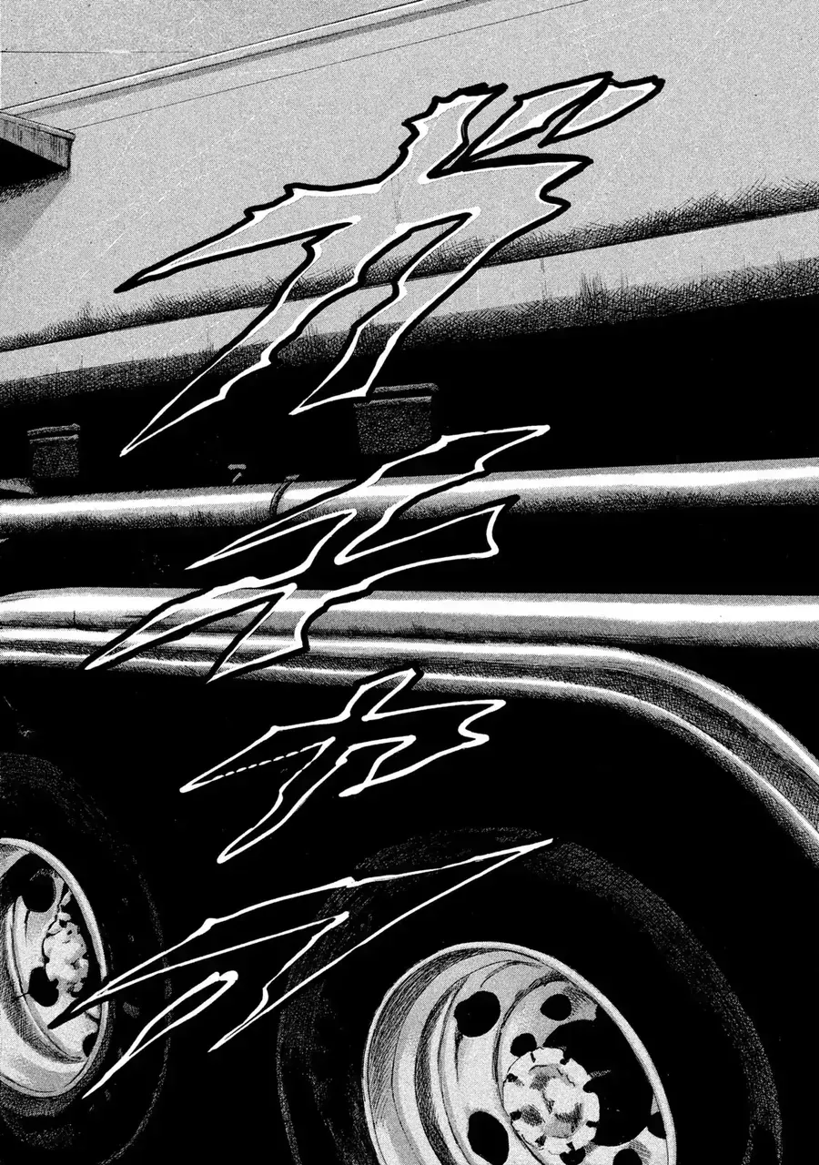 Naniwa Tomoare 2 Chap 3 - Next Chap 2