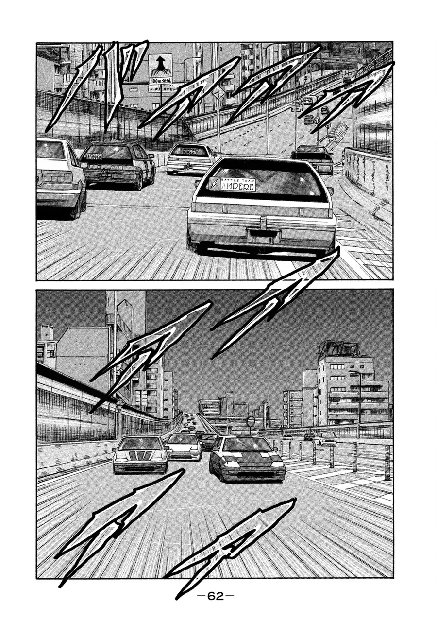 Naniwa Tomoare 2 Chap 3 - Next Chap 2