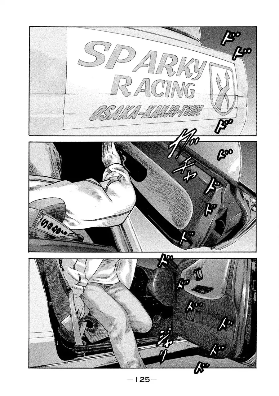 Naniwa Tomoare 2 Chap 6 - Next Chap 5