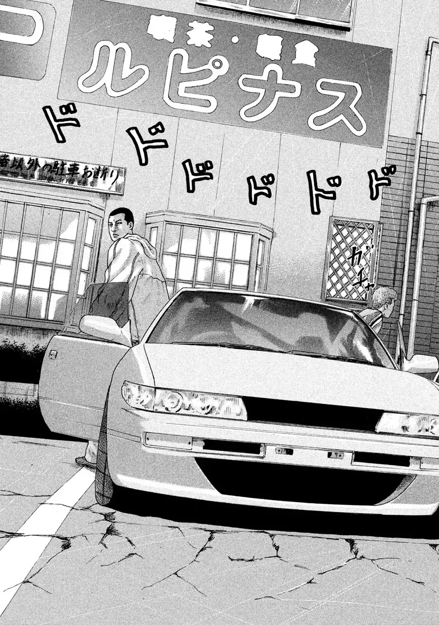 Naniwa Tomoare 2 Chap 6 - Next Chap 5