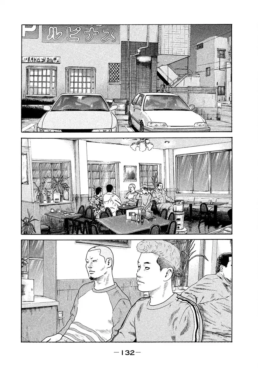 Naniwa Tomoare 2 Chap 7 - Next Chap 6