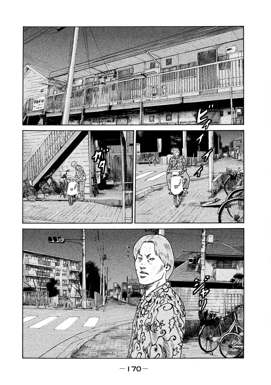 Naniwa Tomoare 2 Chap 9 - Next Chap 8