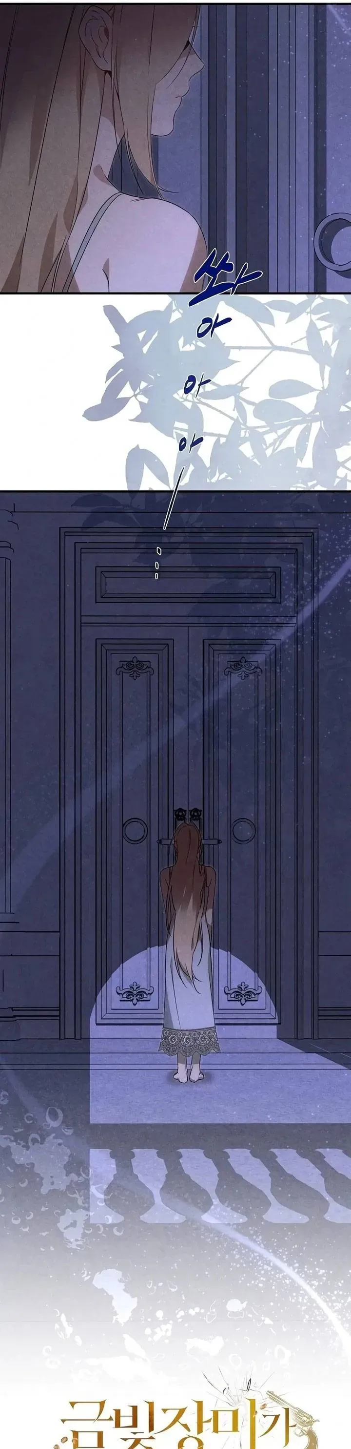 Nơi Đóa Hồng Vàng Úa Tàn [Chap 26]