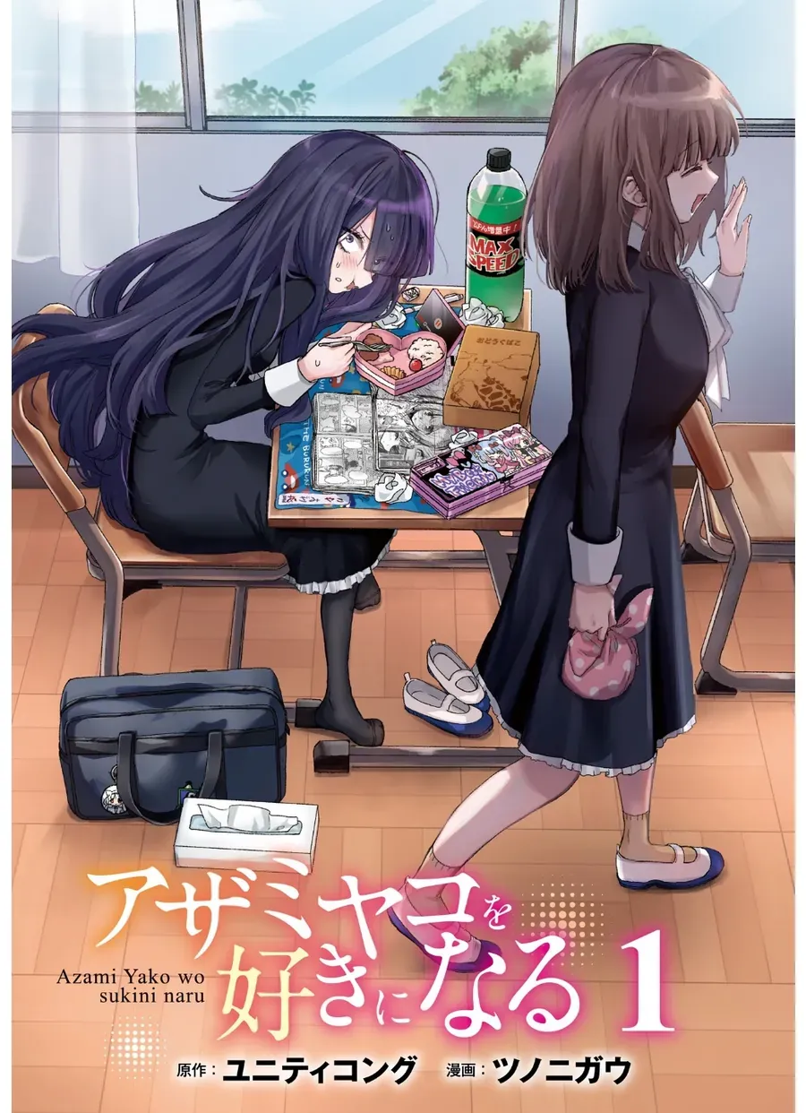 Tôi Sẽ Rơi Vào Lưới Tình Với Ayami Yako Chap 1