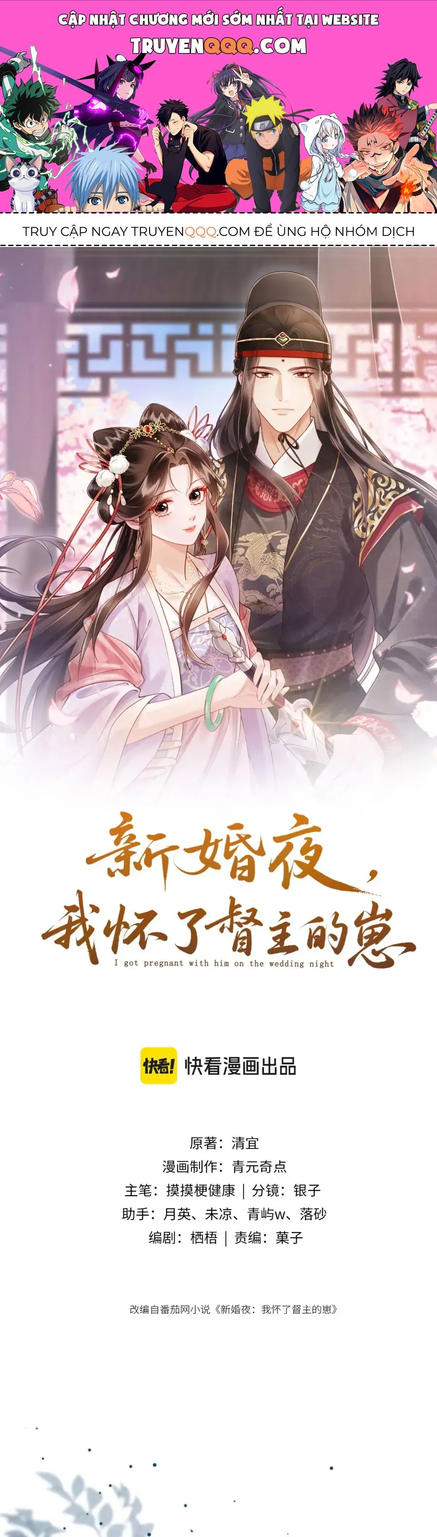 Đêm Tân Hôn , Tôi Đã Mang Thai Con Của Đốc Chủ Chap 55 - Next Chap 54