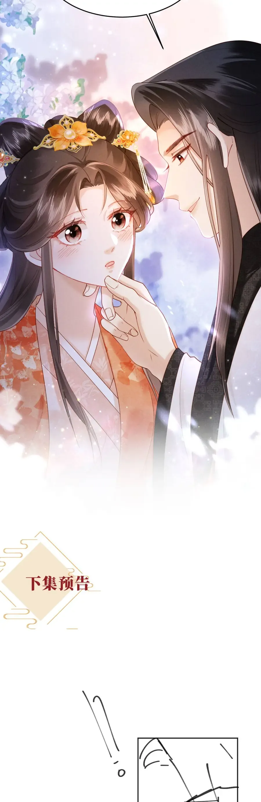 Đêm Tân Hôn , Tôi Đã Mang Thai Con Của Đốc Chủ Chap 56 - Next Chap 55