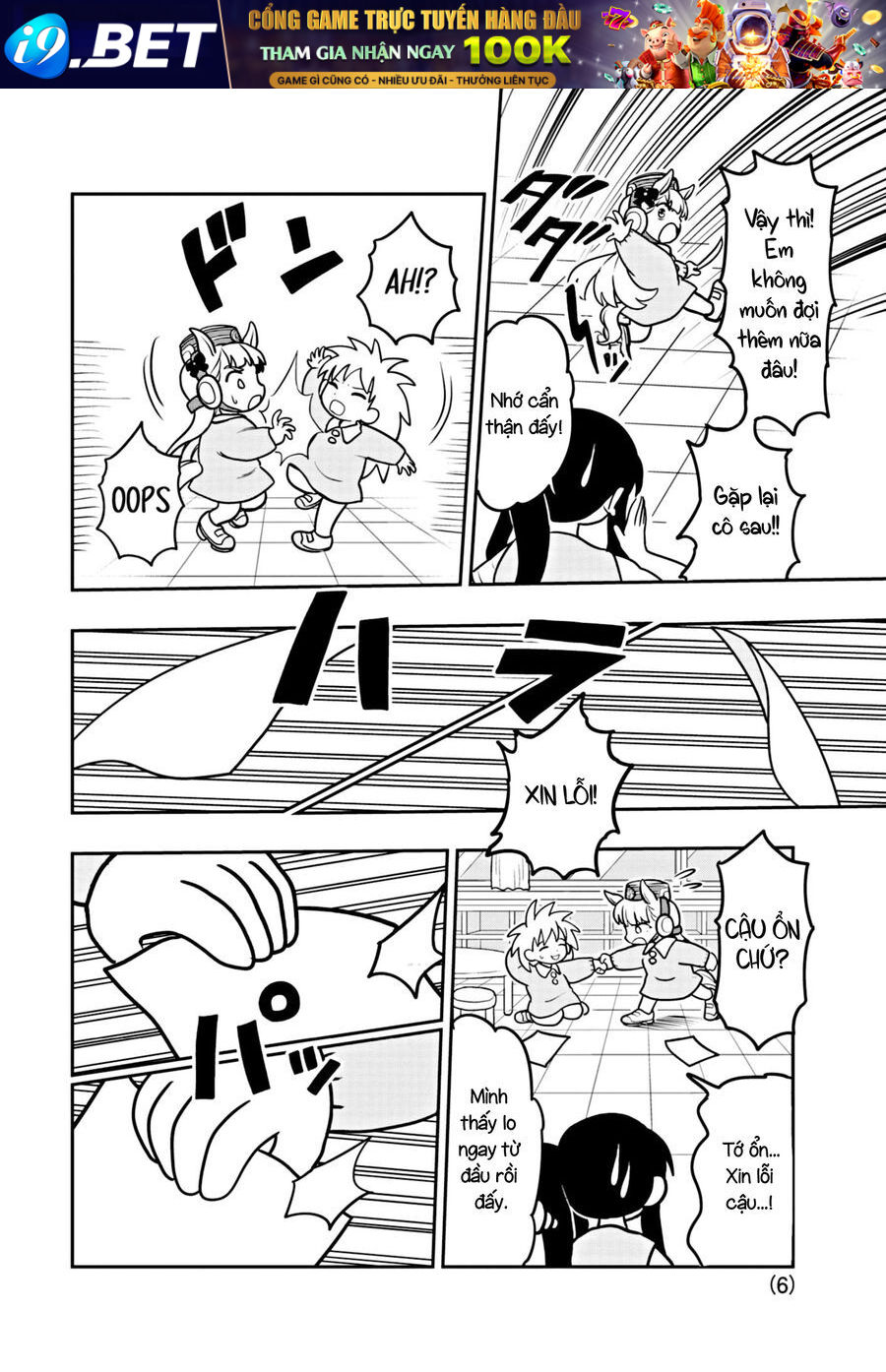 Umamusume - Pretty Derby Pisupisu☆Supisupi - Golshi-Chan [Chap 1-11]