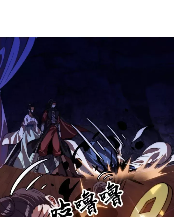 Ta Có Một Sơn Trại Chap 1235 - Next Chap 1234