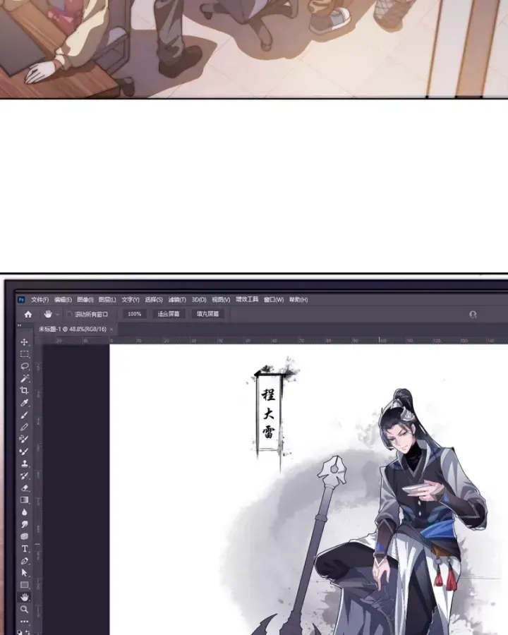 Ta Có Một Sơn Trại [Chap 1233-1273] - Page 67