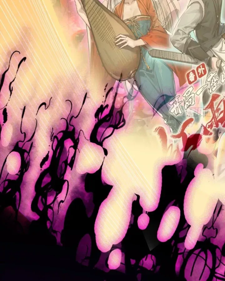 Ta Có Một Sơn Trại [Chap 1233-1273] - Page 77