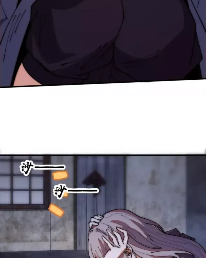 Ta Có Một Sơn Trại [Chap 1233-1273] - Page 13