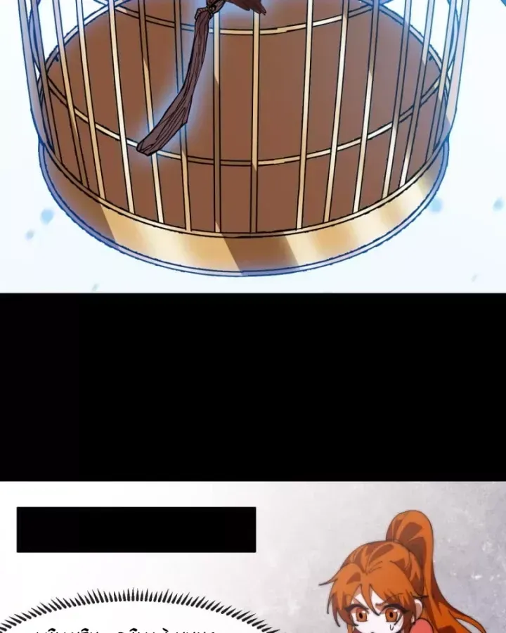 Ta Có Một Sơn Trại Chap 1260 - Next Chap 1259