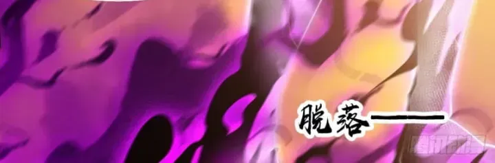 Ta Có Một Sơn Trại Chap 1264 - Next Chap 1262