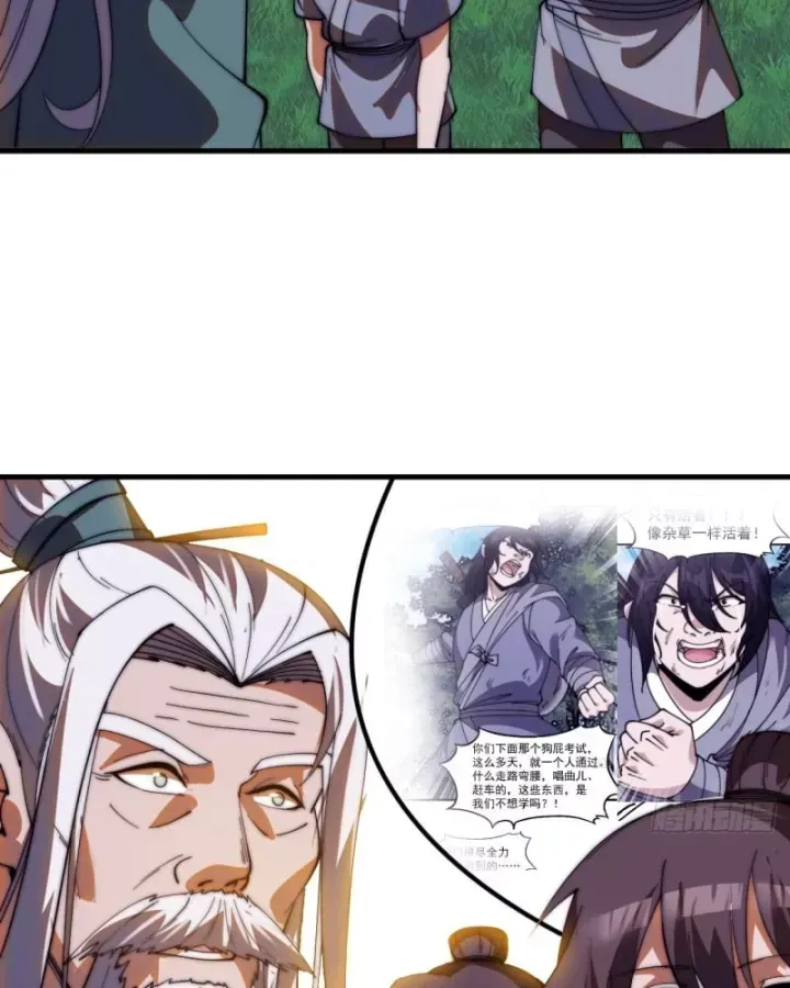 Ta Có Một Sơn Trại Chap 1271 - Next Chap 1270