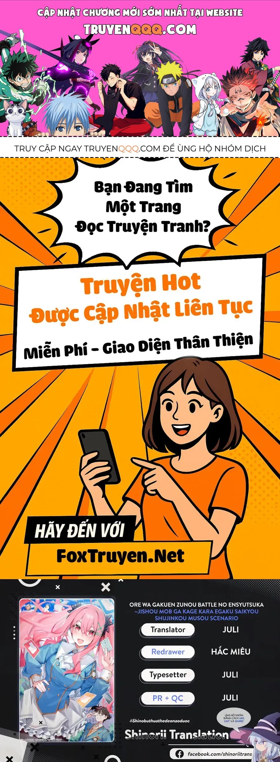 Tôi Là Đạo Diễn Của Trận Chiến Đấu Trí Học Đường! ~Kịch Bản Nhân Vật Chính Vô Song Được Gã Quần Chúng Tự Xưng Dàn Dựng Từ Bóng Tối~ Chap 1