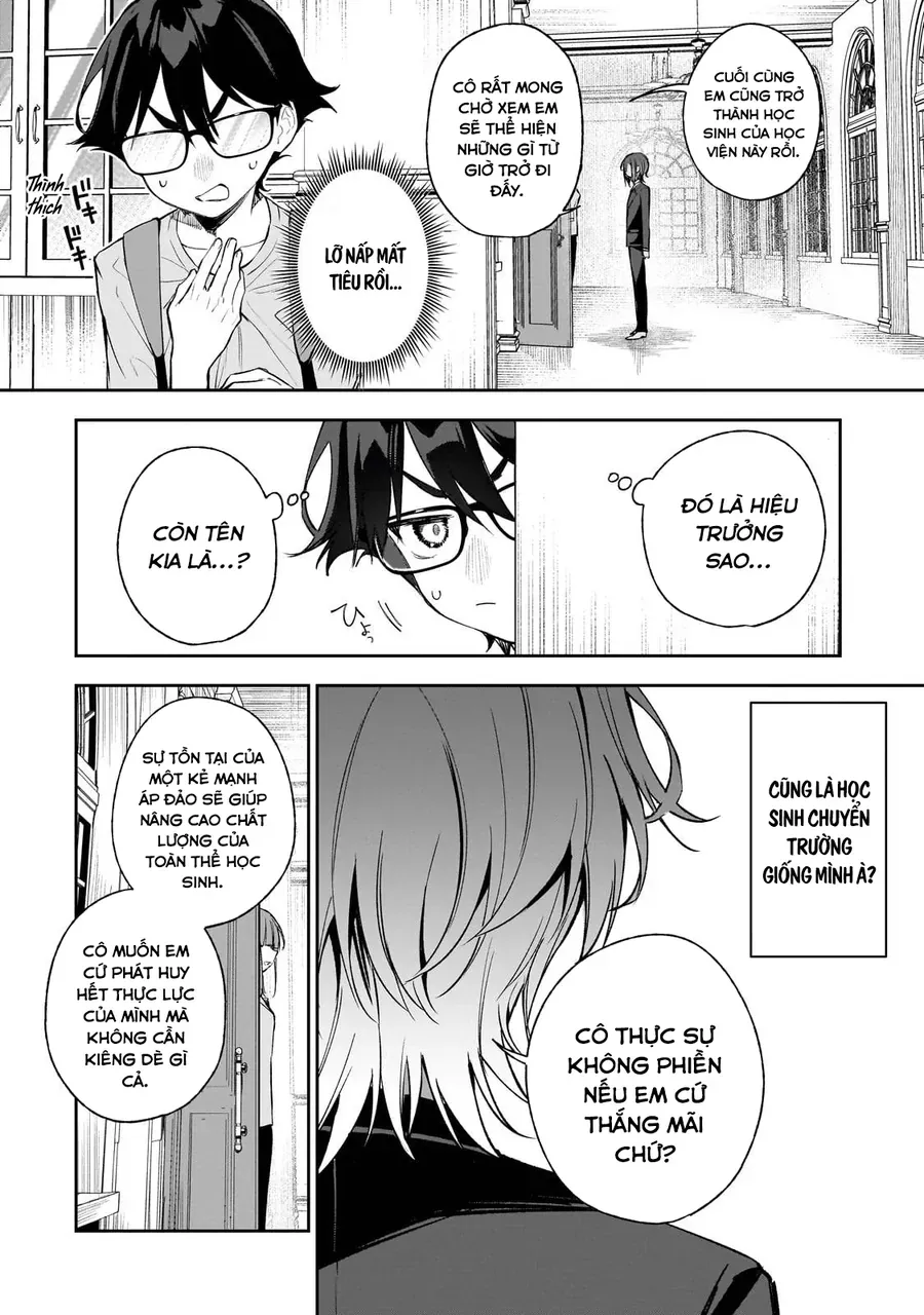 Tôi Là Đạo Diễn Của Trận Chiến Đấu Trí Học Đường! ~Kịch Bản Nhân Vật Chính Vô Song Được Gã Quần Chúng Tự Xưng Dàn Dựng Từ Bóng Tối~ Chap 1