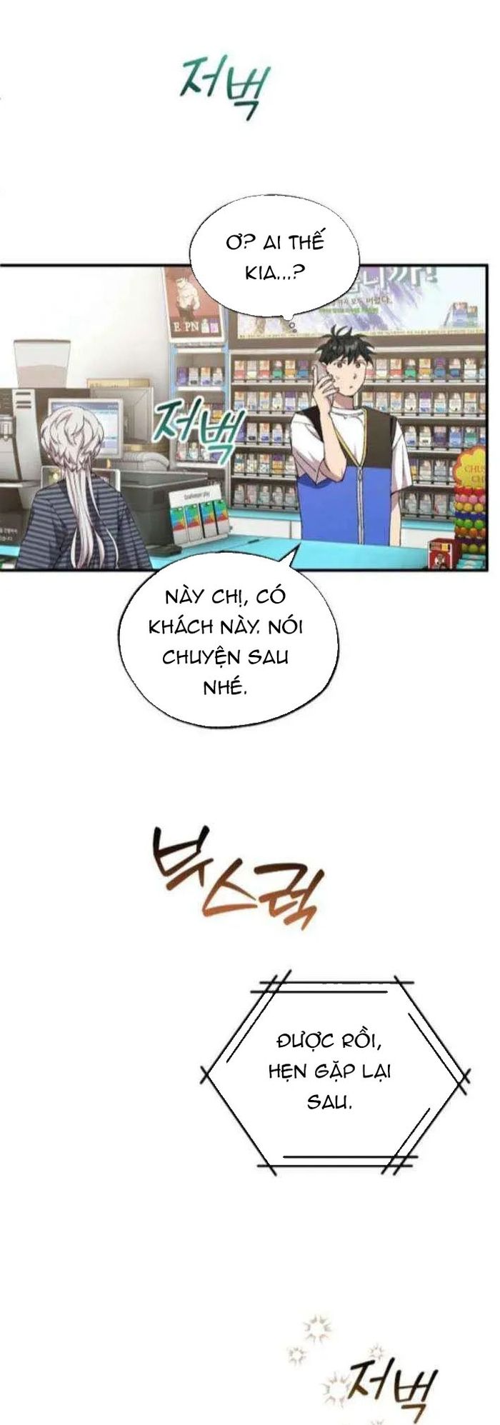 Trang truyện 66