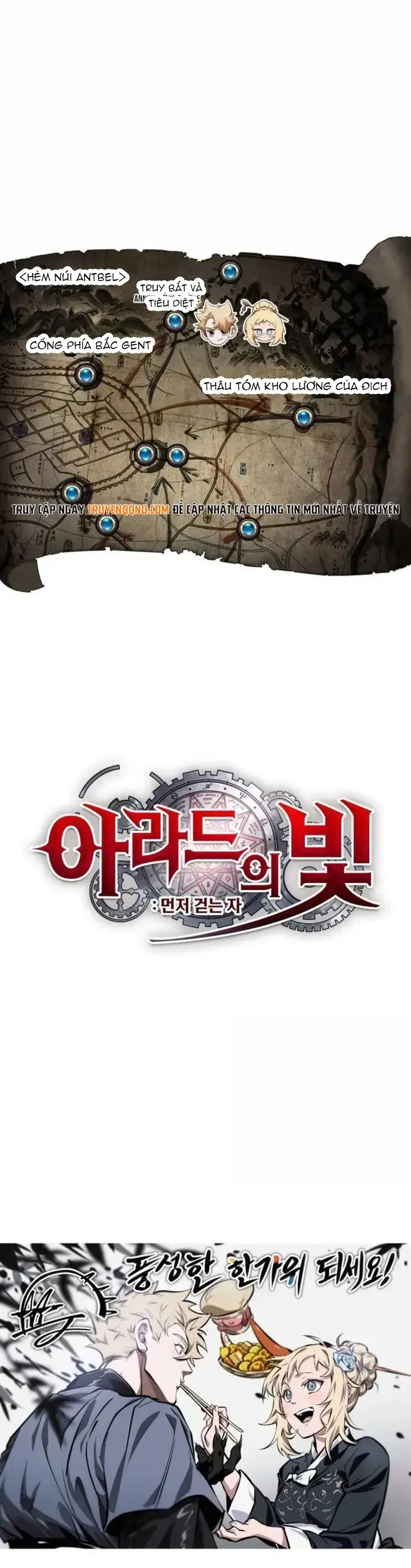 Ánh Sáng Arad [Chap 65-70] - Page 12