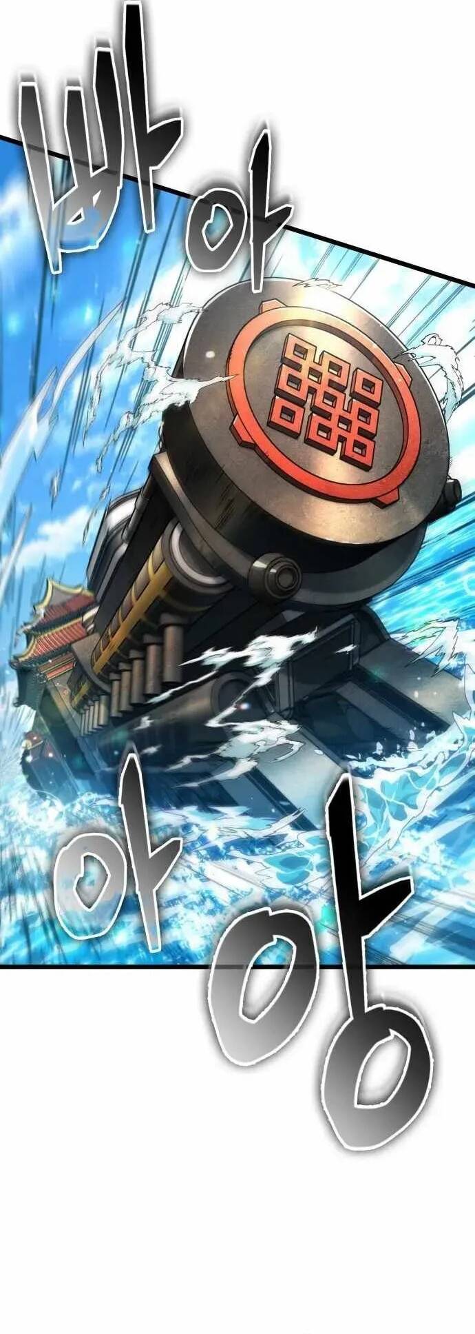 Ánh Sáng Arad [Chap 65-70] - Page 29