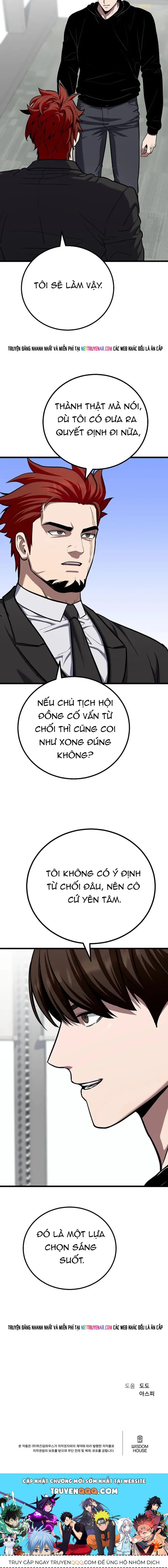 Level 1 Player Chap 123 - Next Chap 122