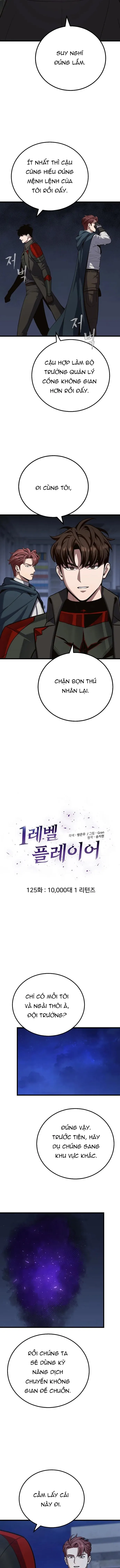 Level 1 Player Chap 125 - Next Chap 124