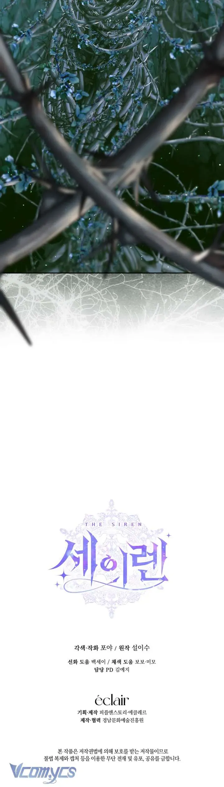 Trở Thành Cô Vợ Khế Ước Của Nhân Vật Phản Diện [Chap 150-151] - Page 47