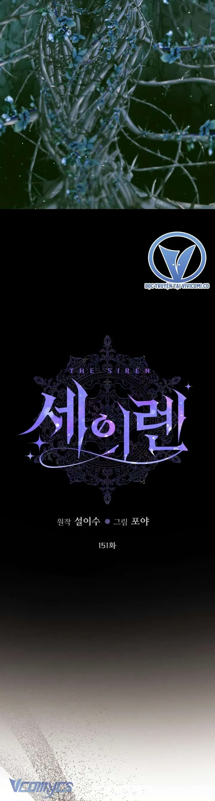 Trở Thành Cô Vợ Khế Ước Của Nhân Vật Phản Diện [Chap 150-151] - Page 2