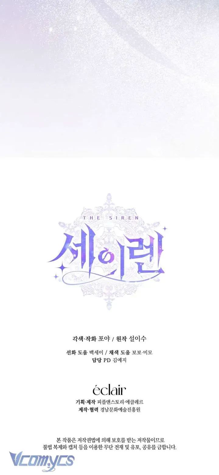 Trở Thành Cô Vợ Khế Ước Của Nhân Vật Phản Diện [Chap 150-151] - Page 47