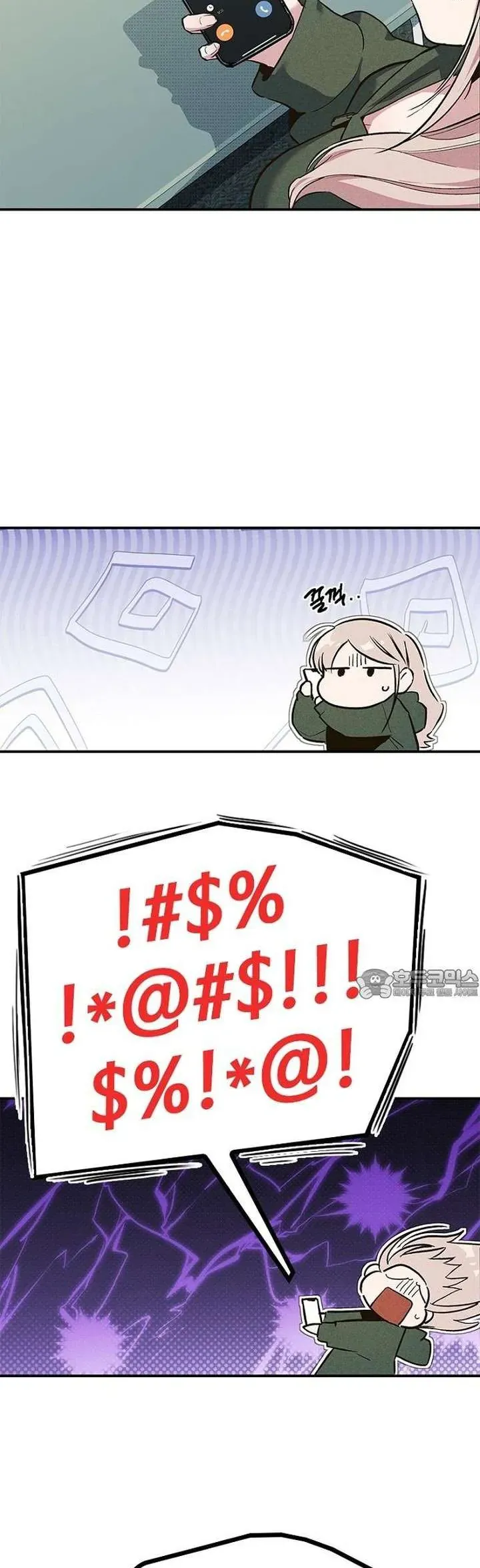 Thiếu Nữ 12 Con Giáp Chương 13 - Trang 18