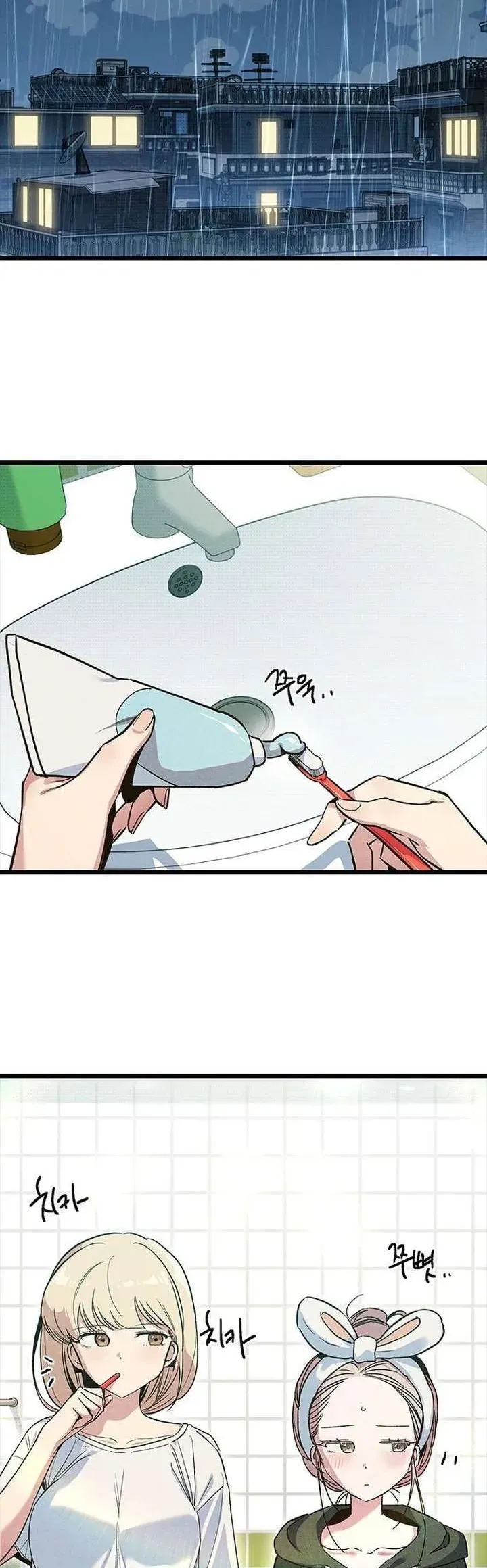 Thiếu Nữ 12 Con Giáp Chương 13 - Trang 47