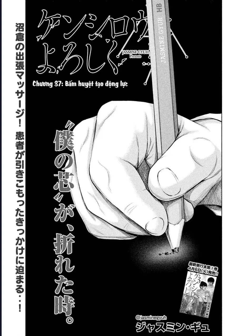 Hãy Gửi Lời Chào Của Tôi Tới Kenshiro Chap 37 - Next Chap 36