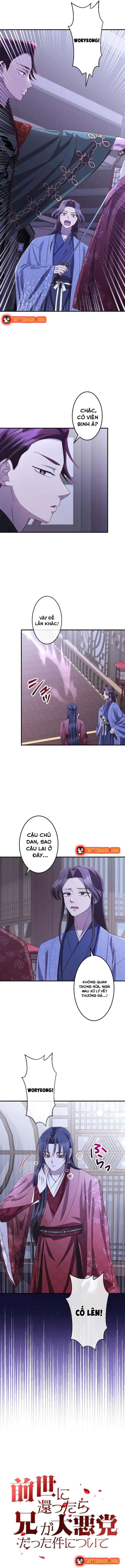 Trùng Sinh Về Kiếp Trước, Ta Phát Hiện Anh Trai Là Kẻ Đại Ác Nhân Chap 18 - Next Chap 17