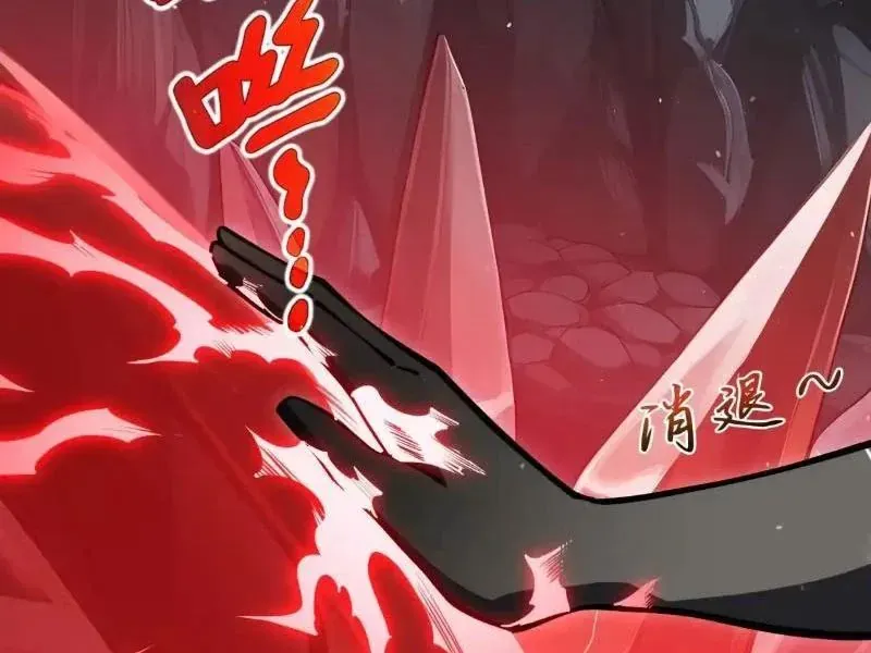 Tai Ách Giáng Lâm: Ta Tiến Hóa Thành Tinh Hồng Đế Vương Chap 36 - Next Chap 35