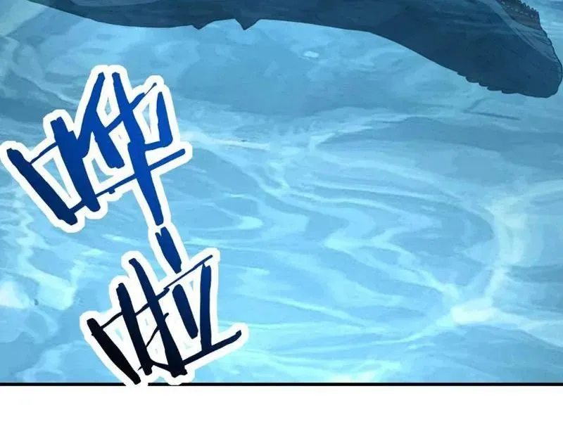 Bắt Đầu Chuyển Chức Tài Thần Ta Chuyển Hóa Triệu Vạn Thần Sủng [Chap 61-62]