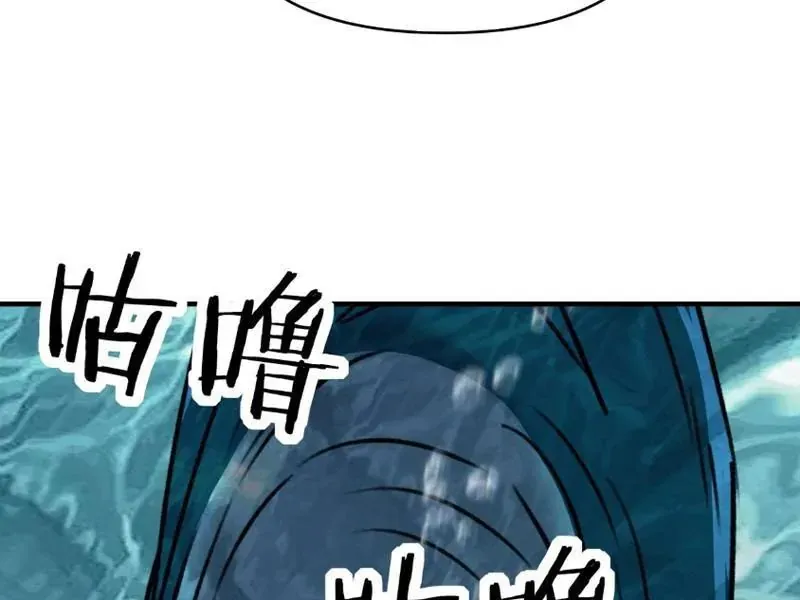 Bắt Đầu Chuyển Chức Tài Thần Ta Chuyển Hóa Triệu Vạn Thần Sủng [Chap 61-62]