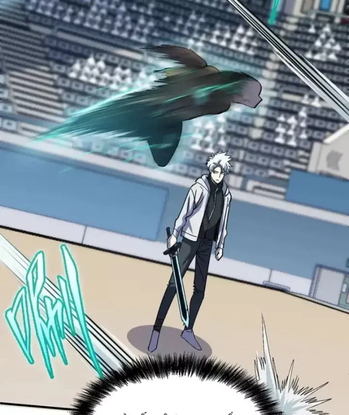 Tôi Dùng Hệ Thống Đỉnh Cấp Tái Tạo Thế Giới Chap 36 - Next Chap 35