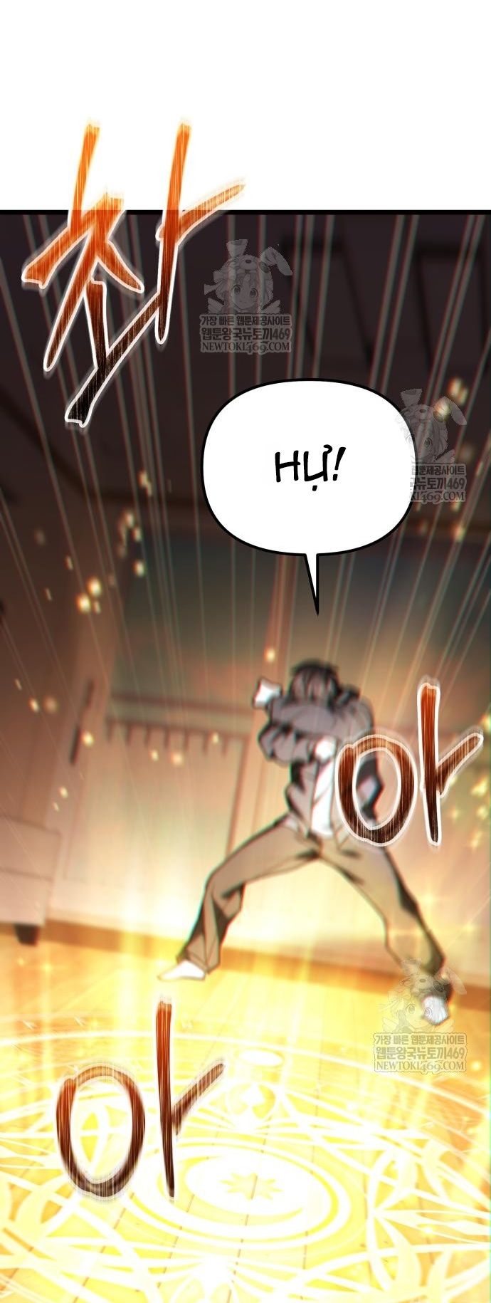 Tuyệt Đối Dân Cư Chap 63 - Next Chap 62