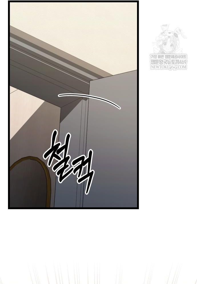 Tuyệt Đối Dân Cư Chap 63 - Next Chap 62