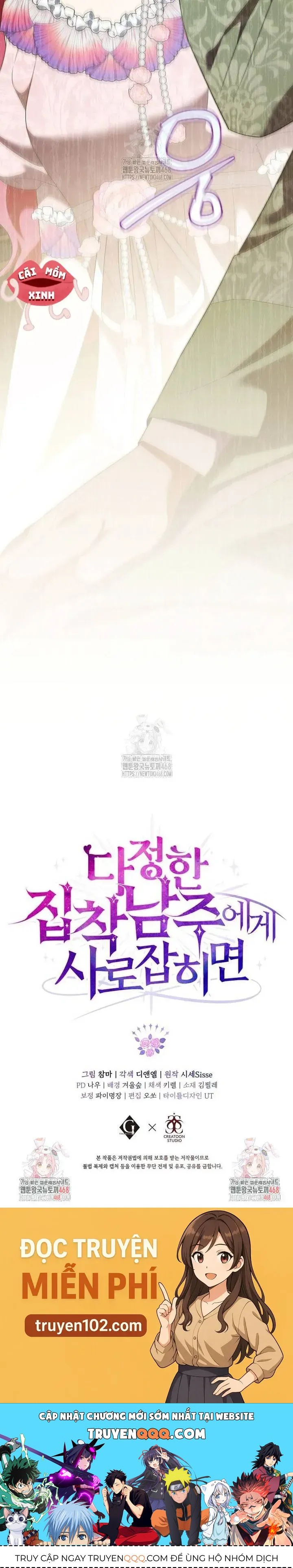 Khi Bị Nam Chính Dịu Dàng Nhưng Cố Chấp Ám Ảnh Chap 27 - Next Chap 26