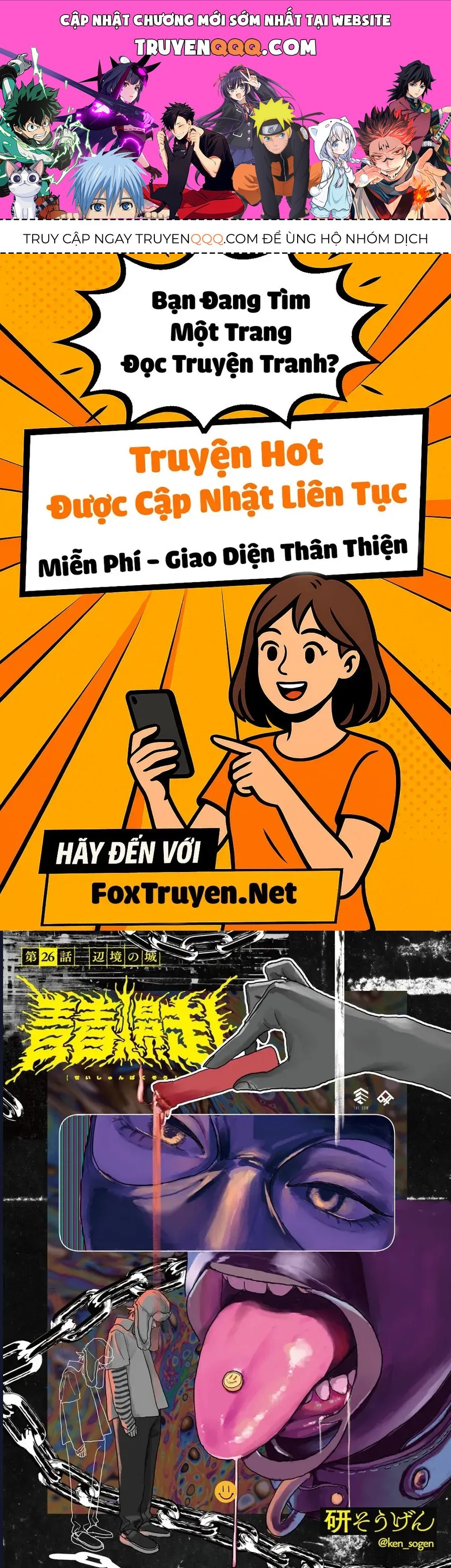 Seishun Bakusou! Chap 26 - Next Chap 25